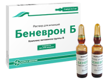 Беневрон Б 3мл №5 р-р для в/м введения (комплекс витаминов группы В)
