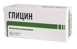 Глицин 100мг №50 таб. БАД
