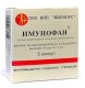 Имунофан 45мкг/мл 1мл №5 амп.