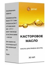 Касторовое масло 30г для приема внутрь