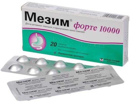 Мезим Форте 10000 №20 таб