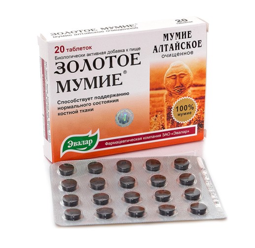 Мумие очищенное Золотое Алтайское 200мг №20 таб.