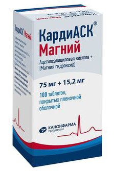 КардиАск Магний 75мг+15,2мг №100 таб.(ацетил. к-та+магния гидроксид)