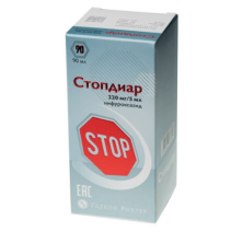 Стопдиар 220мг/5мл 90мл сусп. (Нифуроксазид)