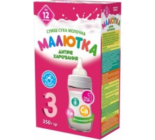 Хорол Малютка быстрого приготовления 3 от 12 мес (350г)