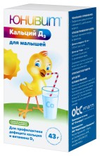 Юнивит Кальций Д3 для малышей 43г пор.д/пригот. сусп. для приема внутрь