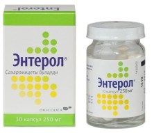 Энтерол 250мг №10 капс.(эубиотик)
