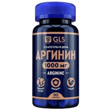 GLS Аргинин №90 капс.