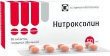 Нитроксолин 50мг №50 таб.