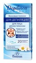 Восковые полоски для депиляции лица с экст. Ромашки и Маслом Арганы №20 Ф-669