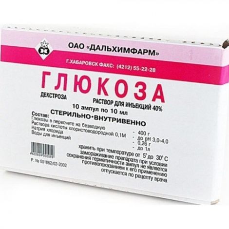 Глюкоза 40% 10мл №10 р-р для в/в введения