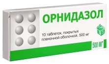 Орнидазол 500мг №10 таб.
