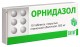 Орнидазол 500мг №10 таб.