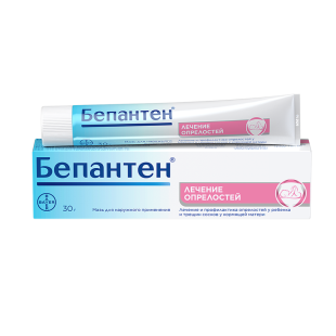 Бепантен 5% 30г мазь д/наруж. примен. д/детей (опрелости) и корм. мам (Декспантенол)