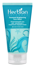 Herbion Гель для умывания Отбеливающий 100мл с морскими водорослями (для всех типов кожи)