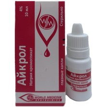 Айкрол 4% 10мл гл.капли (кромогликат натрия)