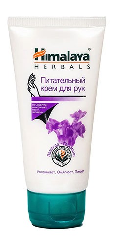 Крем для рук Himalaya Питательный Лаванда и Гарциния 50мл