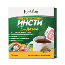 Инсти для Детей 3,5г №5 саше со вкусом Тутти-Фрутти