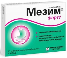Мезим Форте №20 таб.(панкреатин)