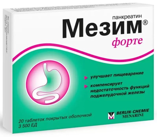 Мезим Форте №20 таб.(панкреатин)