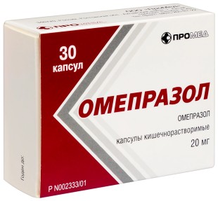 Омепразол 20мг №30 капс