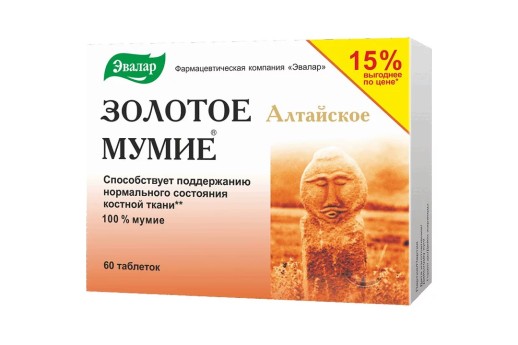 Мумие очищенное Золотое Алтайское 200мг №60 таб.