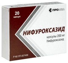 Нифуроксазид 200мг №20 капс.