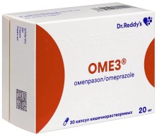 Омез 20мг №30 капс. (Омепразол)