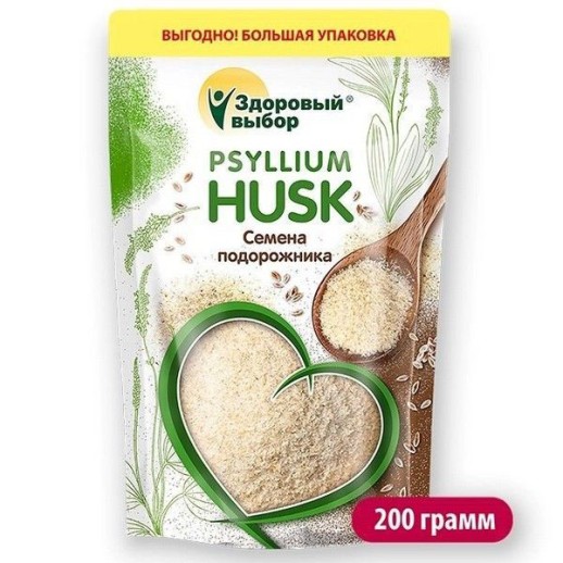 Псиллиум 200г (семена подорожника) БАД