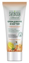 Крем для рук и ногтей Svoboda Natural Комплексный 80мл