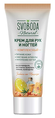 Крем для рук и ногтей Svoboda Natural Комплексный 80мл