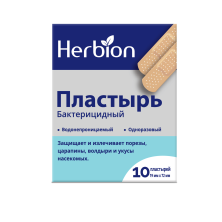 Лейкопластырь Herbion 19мм х 72мм №10 бактерицидный, водонепроницаемый,одноразовый