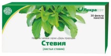Стевия фиточай 1,5г №20 фильтр-пакетов