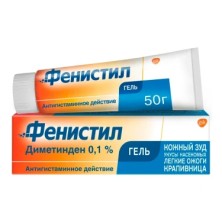 Фенистил гель 0 1% 50г (противозудное антигистаминное и антиаллергич.ср-во)