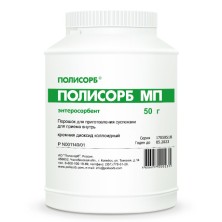 Полисорб МП порошок для приг.суспензии 50г банка