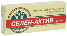Селен-Актив №30 таб.(селена 50мкг, вит.С 50мг)