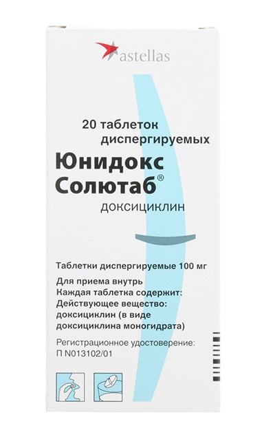 Юнидокс Солютаб 100мг №10 таб. (Доксициклин)