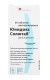 Юнидокс Солютаб 100мг №10 таб. (Доксициклин)