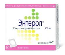Энтерол 250мг №10 пак.(эубиотик)