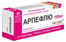 Арпефлю 100мг №30 таб. (Арбидол)