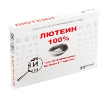 Лютеин 100% №30 капс.