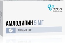 Амлодипин 5мг №60 таб. Россия