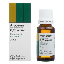 Атровент 0,25мг/мл 20мл раствор для ингаляций (Ипратропия бромид)