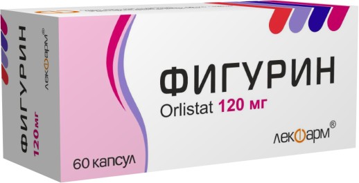 Фигурин 120мг №60 капс.(Орлистат)