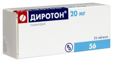Диротон 20 мг №56 таб. (Лизиноприл)
