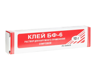 Клей БФ-6 10г (изолирующее  ранозаживляющ  антисептич.ср-во)