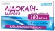 Лидокаин 10 % 2мл №10 амп.