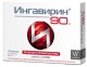 Ингавирин 90мг №10 капс. (при Гриппе и ОРВИ)
