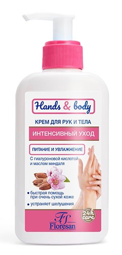 Крем для рук и тела Интенсивный уход Гиалуроновая к-та и Масло миндаля 250мл с дозатором Ф-460