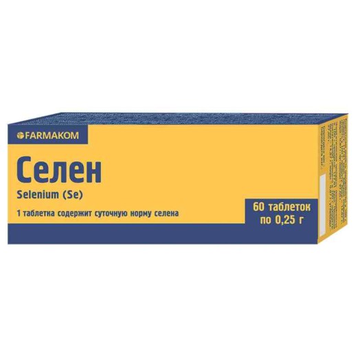 Селен №60 таб. БАД